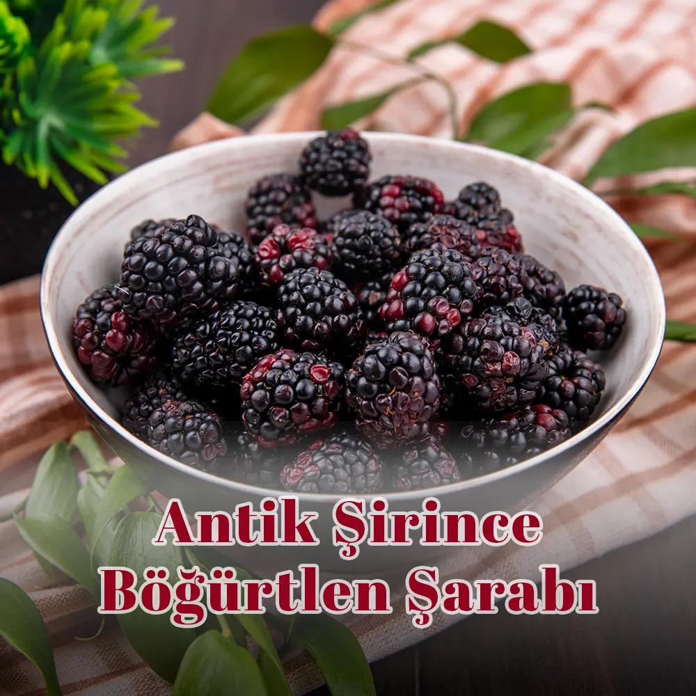 Antik Şirince Böğürtlen Şarabı